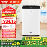 松下（Panasonic）【国家补贴】家用空气净化器除甲醛甲苯 除菌 宠物除异味 除过敏源认证 空气净化机 黑色 61C7PD