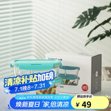 乐扣乐扣（LOCK&LOCK）玻璃保鲜盒套装耐冷耐热冰箱保鲜便当盒 可微波餐盒蓝色2件套