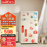 新飞 （Frestec）98升小冰箱复古单开门双开双温冷藏冷冻 冷藏冷冻租房宿舍美妆家用办公小型迷你节能冰箱一级能效 98升单门复古【一级能效+乳白】