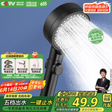 四季沐歌（MICOE）黑色增压淋浴花洒喷头 加压卫浴淋浴喷头花洒头莲蓬单头手持花洒