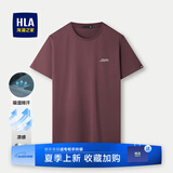 海澜之家（HLA）t恤男简约基础款夏新品圆领短袖T恤凉感打底衣休闲纯色百搭衣服男 暗红GC(凉感吸湿排汗) M /170/88A