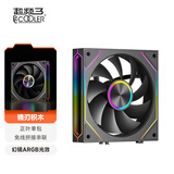 超频3（PCCOOLER）镜刃积木F3 X120 黑色正叶 12cm机箱风扇/无线积木拼接/无限镜ARGB/PWM温控调速