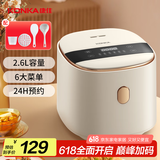 康佳（KONKA）电饭煲 小电饭锅 家用2.6L大容量2-3人煮饭煮粥锅辅食锅智能预约压力 KDFB-2601E-W