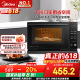 美的（Midea）微碳系列 下拉门微波炉 附烤箱功能 杀菌家用 800w变频 光波速热（PC20M5T）