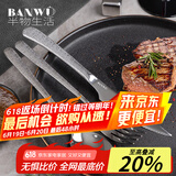 半物生活304不锈钢牛排刀叉套装西餐餐具刀叉勺三件套切牛排专用餐刀叉子