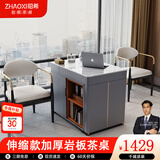 昭希 茶桌 茶台烧水壶一体桌多功能可伸缩移动小户型阳台喝茶桌椅组合 雪山白岩板茶桌+2主人椅 白色框架