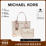 MICHAEL KORS礼物轻奢MK女包EVA老花手提斜挎托特包子母包 迷你 香草色/柔粉