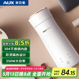 奥克斯（AUX）电热水杯加热杯热水壶 插电保温烧水杯 迷你便携式旅行出差 智能恒温烧水节日礼物HX-DR01A