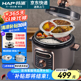 韩派韩派电压力锅家用高压双胆电饭煲5升大容量三格内胆压力锅多功能智能高压力电饭煲鸳鸯锅火锅 5升三格内胆+标准内胆 5L