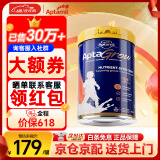 爱他美幼儿童学生成长高钙奶粉3-6-12岁 新西兰进口 3+段1罐900g3-6岁 多维促视力