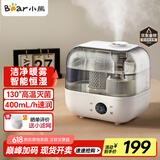 小熊（Bear）【130°高温除菌】加湿器 家用卧室婴儿大雾量空气加湿净化器 办公桌面小型加湿器香薰盒JSQ-F50A1