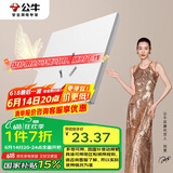 公牛（BULL）开关插座G57蝶翼超薄16A大功率三孔空调插座G57Z104暮雪白暗装