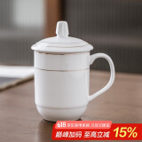 陶相惠 茶杯 办公陶瓷杯会议杯带盖商务会议开会杯子水杯350ml