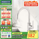 摩恩（MOEN）厨房冷热水龙头 净铅高抛龙头 水槽洗菜盆洗碗盆防飞溅水龙头