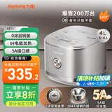 九阳（Joyoung）【0涂层】电饭煲电饭锅4升容量3-4人无涂层5A认证风冷水润膜不锈钢内胆IH加热40N1