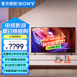 索尼（SONY） KD-85X85K 85英寸超大屏 4K超高清HDR 金属质感 安卓智能液晶电视机 85英寸 KD-85X85K