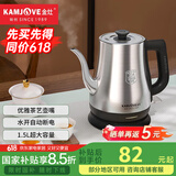 金灶（KAMJOVE）家用电热水壶自动断电烧水壶泡茶壶304不锈钢大容量开水壶拉弧长嘴茶艺壶电水壶 1.5L T-94不锈钢色