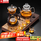 功夫玻璃茶具套装家用一体电陶炉煮茶器茶盘整套茶台三合一养生花茶壶烧水壶加厚耐热泡茶壶 悦(一体炉盘/胡)进水壶+自动(邀月)+六色把