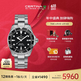 雪铁纳（Certina）瑞士手表动能系列海龟陶瓷表圈潜水机械男表父亲节礼物