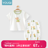 优奇婴儿衣服夏季套装宝宝夏装短袖儿童夏装分体两件半袖套装空调睡衣 【冰丝小熊组合】 73