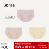 ubras女士内裤女抗菌底裆中腰三角裤兰花烟+瓷肌色+奶酪黄L