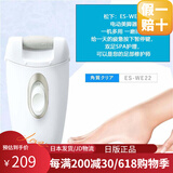 松下【日本发货，JD物流】电动去角质器角质清除脚跟脚底用全身水洗电动修足器美足去死皮仪 松下电动美足器ES-WE22-N