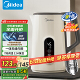 美的（Midea）恒温电热水壶家用智能全自动304不锈钢烧水壶保温一体热水壶养生1.7L大容量 MK-SH17X304