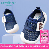 托姆贝克（ThomBaker）婴儿鞋子软底学步鞋夏季透气男女宝夏款网鞋防掉鞋宝宝鞋子 小熊藏青网孔 14 (内长11.5cm) 适合脚长11CM