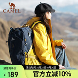 骆驼（CAMEL）山栖登山包户外专业背包男女运动双肩包大容量旅行包湛蓝