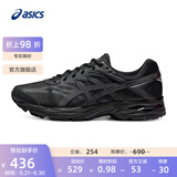 亚瑟士ASICS男鞋网面跑步鞋缓震跑鞋透气舒适运动鞋 GEL-FLUX 4 黑色009 42