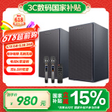 山水（SANSUI）木质电脑蓝牙音响 家用电视K歌智能音箱 家庭客厅ktv音响 卡拉ok会议音响 台式笔记本桌面音响  H5