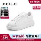 百丽小云朵小白鞋女商场撞色板鞋W7V1DAM3 雪山奶冻-白(第二批） 36