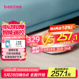 蓓慈(beici)泡脚桶全自动按摩折叠足浴盆电动恒温加热洗脚盆泡脚盆送父母长辈男女友生日礼物312C1
