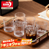 青苹果咖啡杯 耐热玻璃水杯套装 家用玻璃杯竖纹茶杯洋酒杯啤酒杯*6