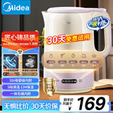 美的（Midea）电热水壶烧水壶恒温自动断电保温一体1.7升大容量316母婴级无缝内胆恒温自动断电养生SH17X308-PRO
