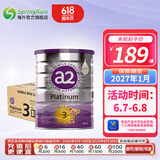 a2a2 奶粉 澳洲紫白金版婴儿奶粉900g新西兰原装新版 3段 原封箱装 900g 6罐