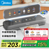 美的（Midea）真空封口机 家用全自动真空封口机 食品塑封机干湿两用大吸力真空包装打包机 严密封系列 MJ-KF23