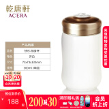 乾唐轩活瓷快乐水杯茶杯带盖咖啡杯喝水陶瓷杯高级女士水杯礼物女300ml 牙白300ml