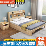 千鹏（QIANPENG） 床 实木床 双人床单人床卧室储物女儿孩童床男家具套装 原木无漆床+2抽+5cm棕垫 1.35*2.0米
