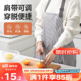 LYNN 加厚防水防油污围裙 可擦手男女通用厨房烘焙围裙