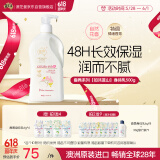 澳芝曼G&M 绵羊油 绵羊脂护手霜维e面霜如沐蓝山润护乳润肤修护乳500g