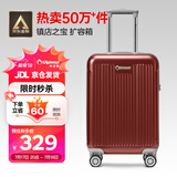 Diplomat外交官行李箱20英寸扩充层拉杆箱男登机旅行密码箱女TC-6012TM红
