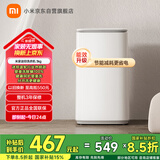 米家小米迷你洗衣机 3KG婴儿小型儿童内衣波轮洗衣机 全自动除菌除螨宿舍 以旧换新XQB30MJ107