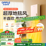 欧普（OPPLE）取暖器家用浴室洗澡热暖风机卫生间防水壁挂浴霸电暖气YB-JLFB02