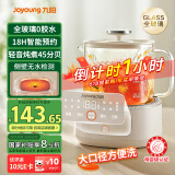 九阳（Joyoung）净萃养生壶迷你家用全玻璃煮茶器 轻音炖煮 1L办公室0金属0胶水恒温烧水壶 WY103