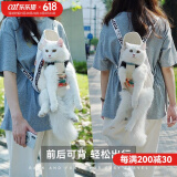 华元宠具（hoopet）猫包外出便携包双肩猫背包春秋宠物旅行携带猫袋子小猫猫咪胸前包 猫咪胸前包 M：建议5-7斤