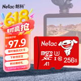 朗科（Netac）＆JOY联名款 256GB TF(MicroSD)存储卡 U3 C10 A1 4K P500系列 读速100MB/s 支持4K 不间断录制