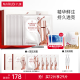 丸美（MARUBI）四抗青春丝滑精华面膜 补水保湿紧致透亮 晒后修护维稳护肤品 【到手29片】四抗面膜