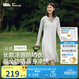 蕉下（beneunder）防晒服长款女冰丝凉感海边沙滩透气全身防晒AL90224银河灰XS