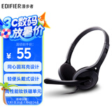 漫步者（EDIFIER） K550 头戴式耳机耳麦 游戏耳机 电脑耳机  办公教育 学习培训 典雅黑色